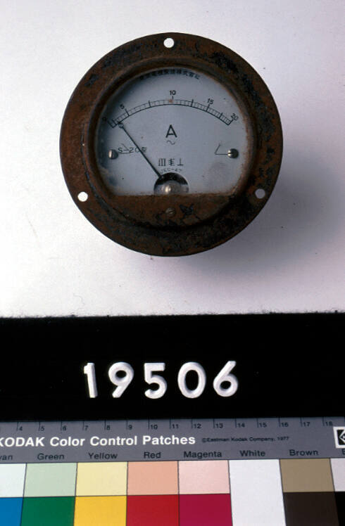 Japanese midget submarine amp meter