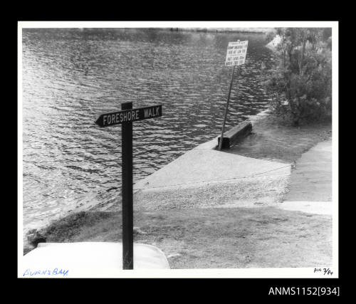 The image of view of boat ramp