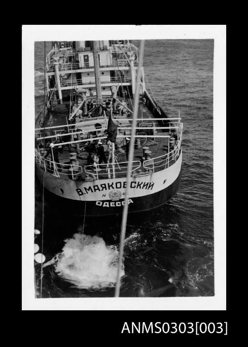 Stern view of merchant ship V MAYAKOVSKY