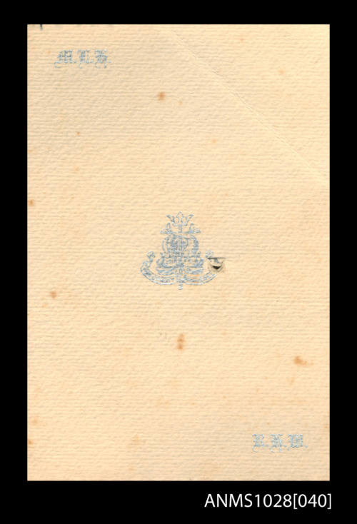 Wedding invitation addressed to Beatrice Kerr