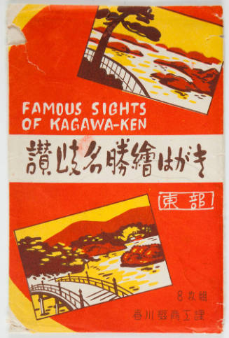 Packet of 27 Japanese sights postcards, Famous Sights of Kagawa-Ken