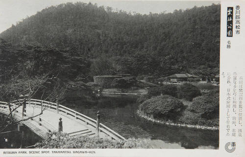 View of Ritsurin Park scenic spot, Japan