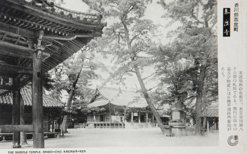 View of the Shidoji temple, Japan