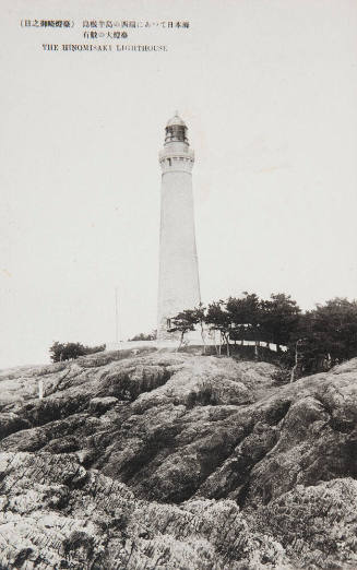 View of the Hinomisaki Lighthouse, Japan