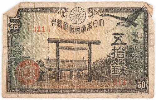 One Japanese 50 Yen note