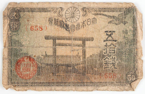 One Japanese 50 Yen note