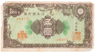 One Japanese 5 Yen note