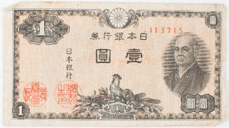One Japanese 1 Yen note