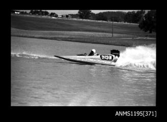 Lake Glenmaggie 1971, outboard catamaran NIPPER QUICK