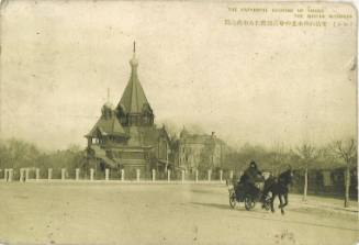 Postcard - Harbin cathedral