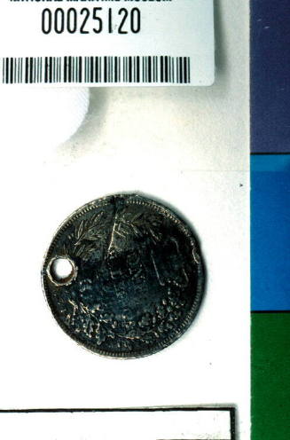 King William IV pierced one shilling, from the wreck of the DUNBAR