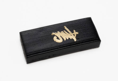 Ink block from a Japanese calligraphy set