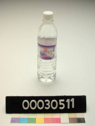 Water bottle from the KAYUEN