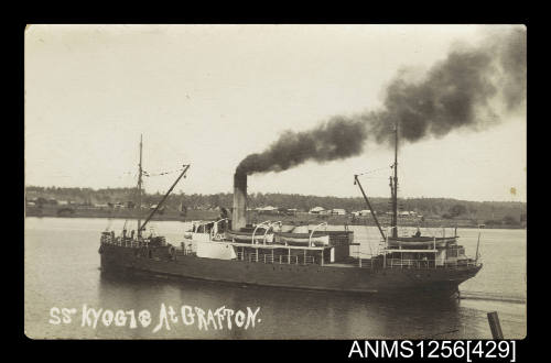 SS KYOGLE