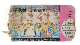 Takarazuka Grand Theatre Ticket