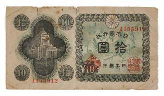 Japanese 10 Yen currency note