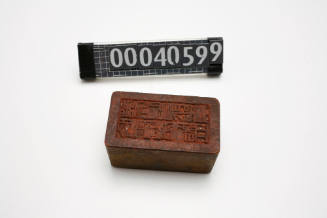Chinese character stamp