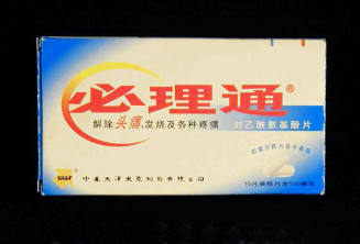 Pain relief tablets from the KAYUEN