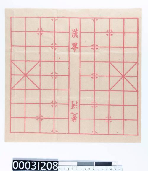 Chinese chess board, similar to those used on TU DO