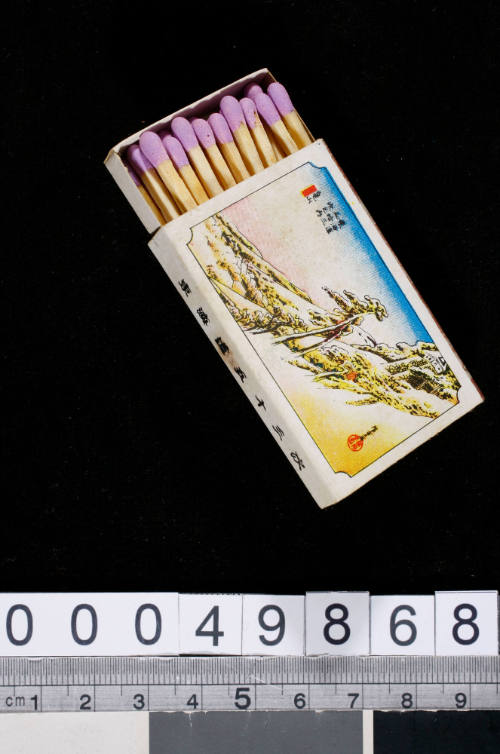 Box of matches with Japanese landscape on cover